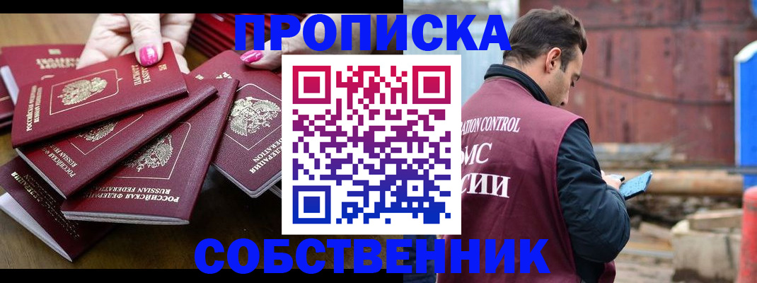 регистрация для дет. сада в Лянторе