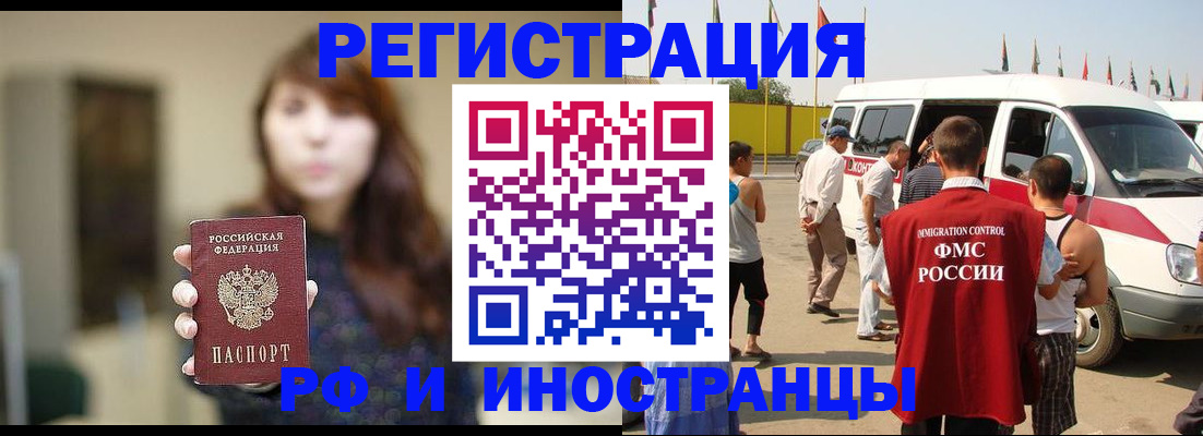 регистрация для дет. сада в Лянторе