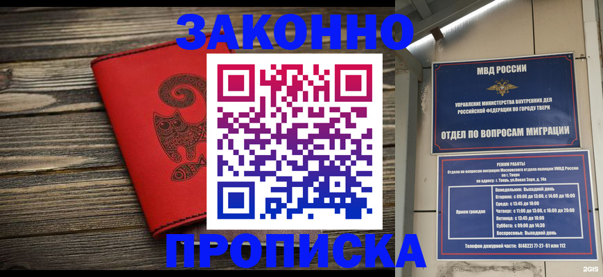 регистрация для дет. сада в Лянторе