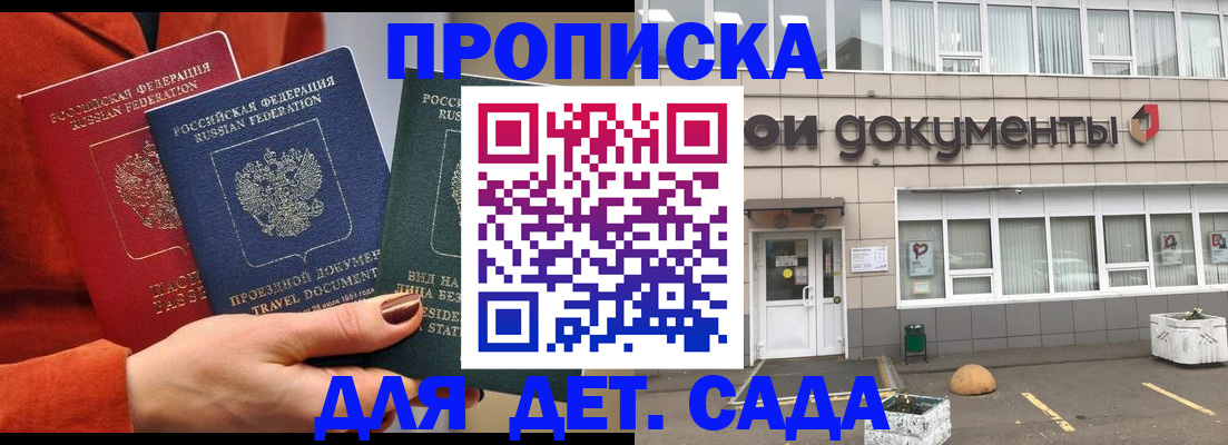 миграционный учет в Лянторе